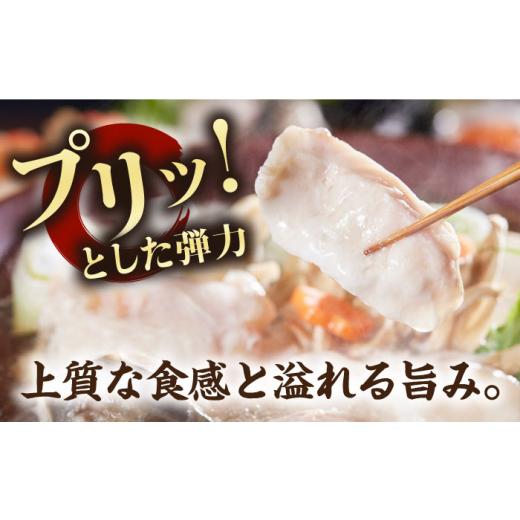 ふるさと納税 フグ 長崎県 壱岐市 とらふぐ 刺身＆鍋（3〜4人前） 《壱岐市》 なかはら JDT005 ふぐ フグ 河豚 とらふぐ トラフグ 刺身 刺し身 ふぐ刺し フグ…_2