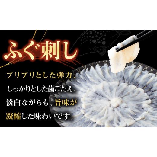 ふるさと納税 フグ 長崎県 壱岐市 とらふぐ 刺身＆鍋（3〜4人前） 《壱岐市》 なかはら JDT005 ふぐ フグ 河豚 とらふぐ トラフグ 刺身 刺し身 ふぐ刺し フグ…_3