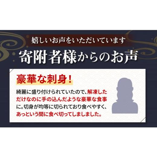 ふるさと納税 フグ 長崎県 壱岐市  全12回定期便 とらふぐ 刺身 （2〜3人前）《壱岐市》 なかはら JDT026 ふぐ フグ 河豚 とらふぐ トラフグ 刺身 刺し身 ふぐ…の画像