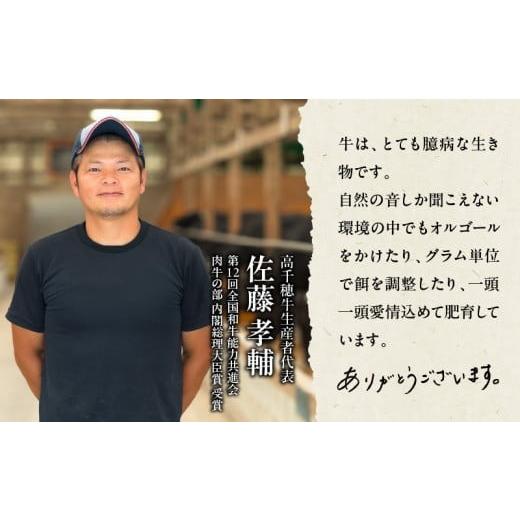 ふるさと納税 牛肉 スネ 宮崎県 高千穂町 宮崎県産黒毛和牛A4等級以上 高千穂牛すね肉 800g | 牛肉 肉 お肉 牛すね肉 国産牛 ブランド牛 和牛 牛肉 国産 パッ… |  | 08