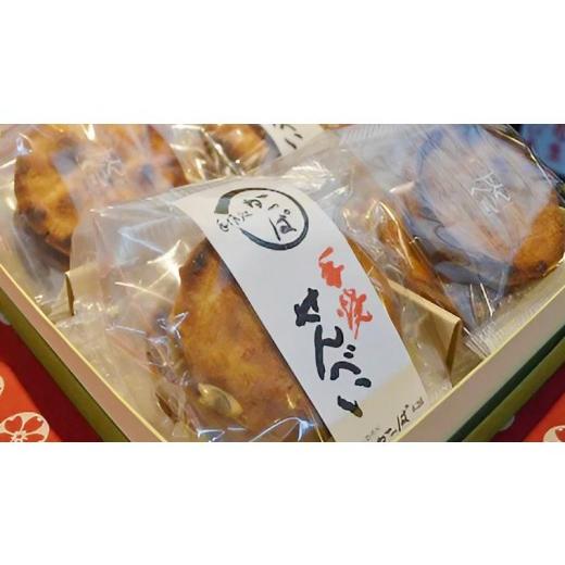 ふるさと納税 菓子 煎餅 茨城県 牛久市 かっぱ本舗 手焼 せんべい 12枚入り 煎餅 しょうゆ 醤油 お菓子 おやつ 和菓子 お取り寄せ お土産 プチギフト 贈り物 …