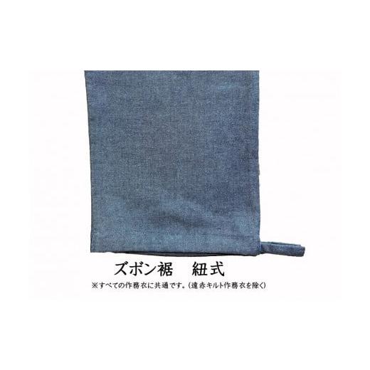 ふるさと納税 服 静岡県 牧之原市 061-29 紺・Lサイズ 織り・縫製 地元遠州