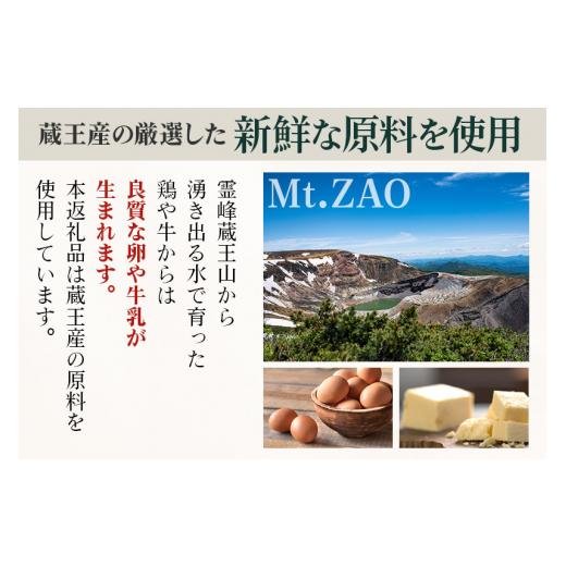 ふるさと納税 宮城県 利府町 ダブルチーズケーキ ＋ 蔵王チーズケーキ贅沢ショコラ｜furusatochoice｜06