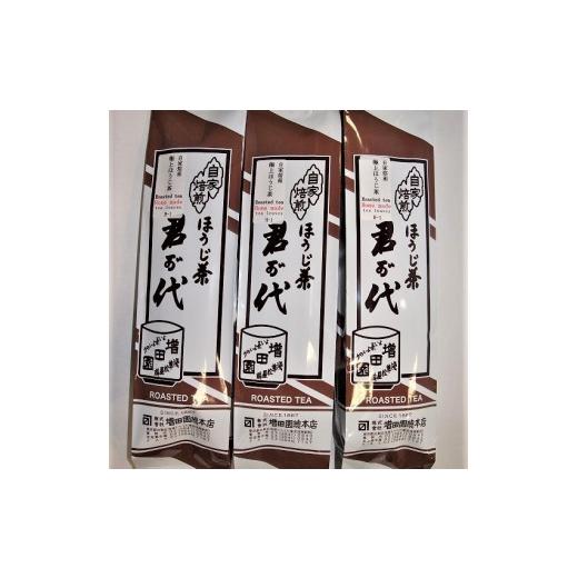 ふるさと納税 お茶類 ほうじ茶(茶葉・ティーバッグ) 東京都 台東区 日本茶専門店 増田園の極上ほうじ茶[ノンカフェイン]80g×3袋 | 茶葉 お茶っ葉 お茶 ほ…