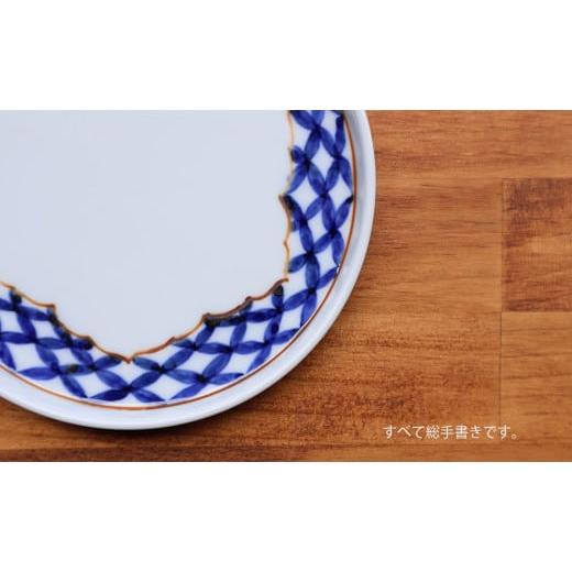 ふるさと納税 食器・グラス 小皿 佐賀県 有田町  まるふくオリジナル 有田焼 桔梗渕 Round plate 2枚セット 七宝地紋 まるふく 器 うつわ 食器 ワンプレート …の画像