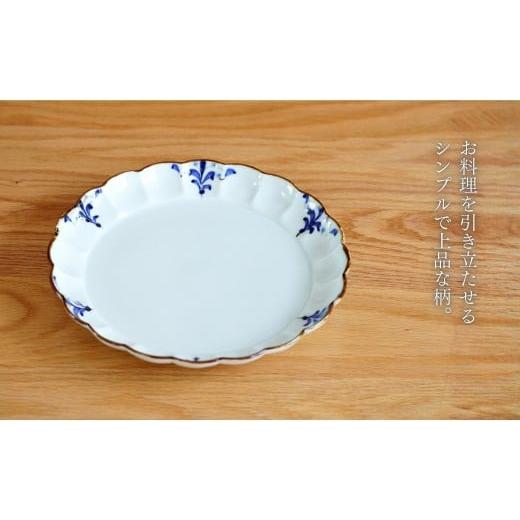 ふるさと納税 食器・グラス 皿 佐賀県 有田町 皓洋窯 有田焼 菊割皿 L