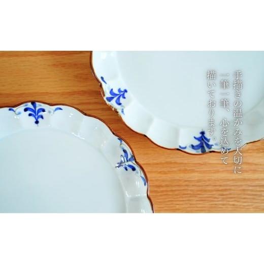 ふるさと納税 食器・グラス 皿 佐賀県 有田町 皓洋窯 有田焼 菊割皿 L