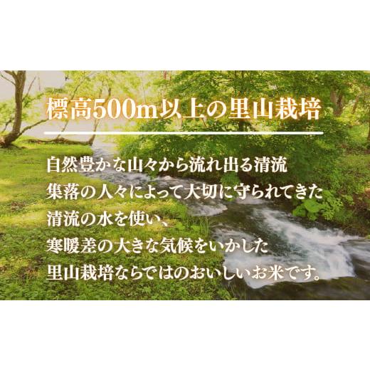 米 ひとめぼれ 福島県 北塩原村  先行予約／令和7年産 新米 会津・北塩原村産「ひとめぼれ」10kg（大塩棚田米・標高500ｍ里山栽培） 【あまみ】 ふるさと納…