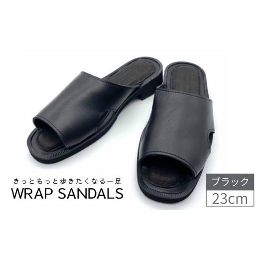 ふるさと納税 靴・スリッパ・下駄 奈良県 御所市 WRAP SANDALS ブラック×ブラック×ブラック 23cm / みずしま加工 サンダル レザー 軽量 奈良県 御所市県 mr…