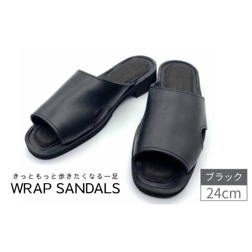 ふるさと納税 靴・スリッパ・下駄 奈良県 御所市 WRAP SANDALS ブラック×ブラック×ブラック 24cm / みずしま加工 サンダル レザー 軽量 奈良県 御所市 mrsn…