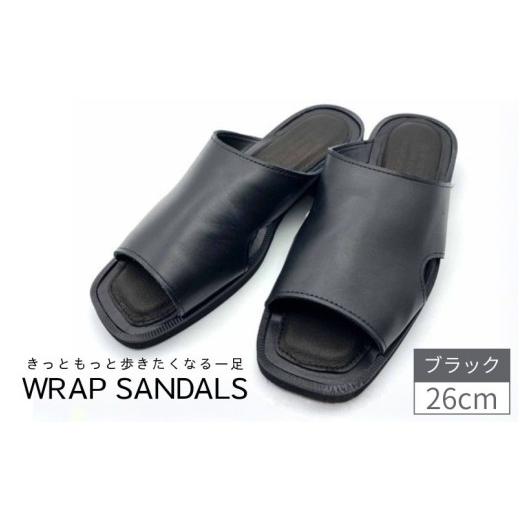 ふるさと納税 靴・スリッパ・下駄 奈良県 御所市 WRAP SANDALS ブラック×ブラック×ブラック 26cm / みずしま加工 サンダル レザー 軽量 奈良県 御所市 mrsn…