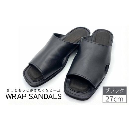 ふるさと納税 靴・スリッパ・下駄 奈良県 御所市 WRAP SANDALS ブラック×ブラック×ブラック 27cm / みずしま加工 サンダル レザー 軽量 奈良県 御所市 mrsn…