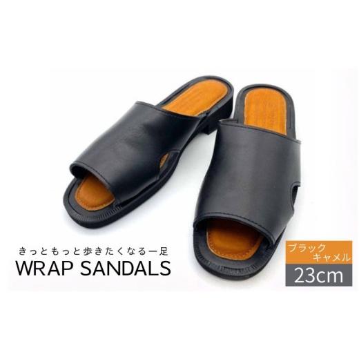ふるさと納税 靴・スリッパ・下駄 奈良県 御所市 WRAP SANDALS ブラック×キャメル×ブラック 23cm / みずしま加工 サンダル レザー 軽量 奈良県 御所市 mrsn…