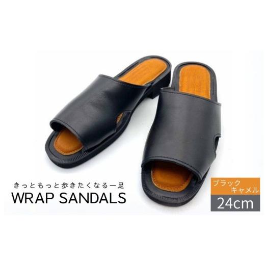 ふるさと納税 靴・スリッパ・下駄 奈良県 御所市 WRAP SANDALS ブラック×キャメル×ブラック 24cm / みずしま加工 サンダル レザー 軽量 奈良県 御所市 mrsn…