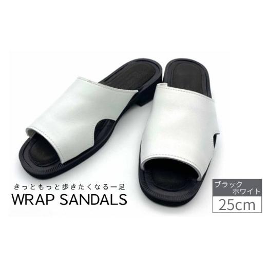 ふるさと納税 靴・スリッパ・下駄 奈良県 御所市 WRAP SANDALS ホワイト×ブラック×ブラック 25cm / みずしま加工 サンダル レザー 軽量 奈良県 御所市 mrsn…