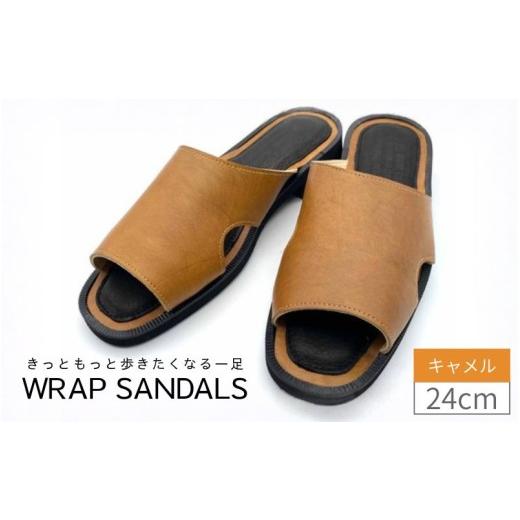 ふるさと納税 靴・スリッパ・下駄 奈良県 御所市 WRAP SANDALS キャメル×ブラック×キャメル 24cm / みずしま加工 サンダル レザー 軽量 奈良県 御所市 mrsn…