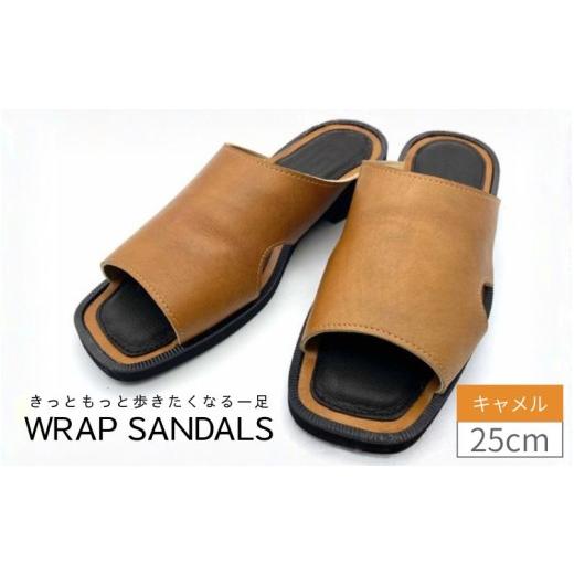 ふるさと納税 靴・スリッパ・下駄 奈良県 御所市 WRAP SANDALS キャメル×ブラック×キャメル 25cm / みずしま加工 サンダル レザー 軽量 奈良県 御所市 mrsn…