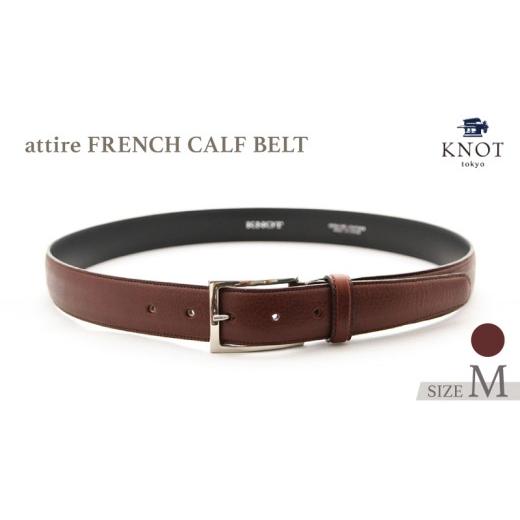 ふるさと納税 小物 東京都 台東区 attire FRENCH CALF BELT KNA-1001 (カラー：ダークブラウン) ダークブラウン_1