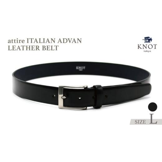 ふるさと納税 小物 東京都 台東区 attire ITALIAN ADVAN LEATHER(Lサイズ) KNA-1004L (カラー:ブラック) ブラック