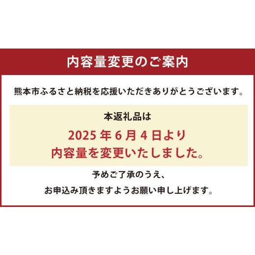 ふるさと納税 加工品等 はちみつ 熊本県 熊本市 熊本 杉養蜂園 果汁入り はちみつ 300g 7種 食べ比べ 計2.1kg 蜂蜜の画像