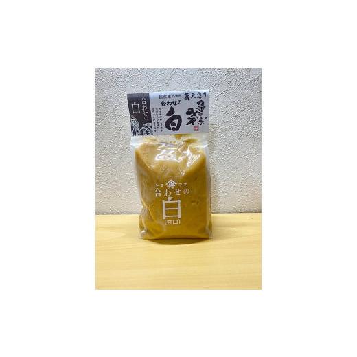 ふるさと納税 味噌 合わせ味噌 大分県 九重町 九重高原みそ (合わせ白)1kg×4袋 計4kg みそ 合わせ白 九重高原みそ(合わせ白)1kg×4袋 計4kg