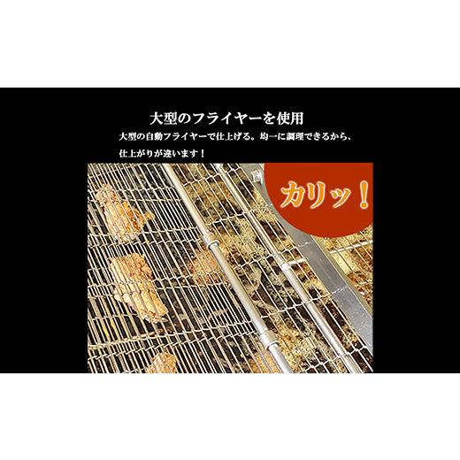 ふるさと納税 福島県 伊達市 伊達鶏の骨付きチキン 20本 F20C-615｜furusatochoice｜07