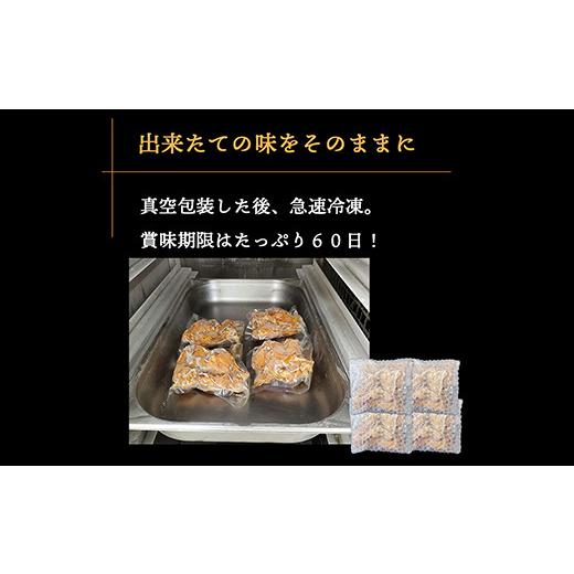 ふるさと納税 福島県 伊達市 伊達鶏のほろほろ煮（手羽元煮）20本 F20C-616｜furusatochoice｜08