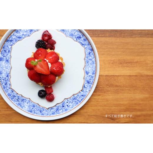 ふるさと納税 食器・グラス 皿 佐賀県 有田町  まるふくオリジナル 有田焼 桔梗渕 Round plate 2枚セット 花唐草紋 まるふく 器 うつわ 食器 ワンプレート カ…の画像