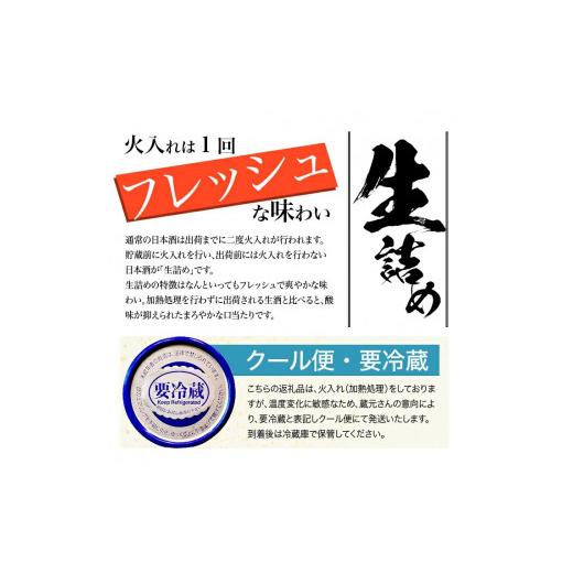 ふるさと納税 山形県 酒田市 SB0454　上喜元 純米吟醸 生詰め ワンカップ　180ml×10本｜furusatochoice｜05