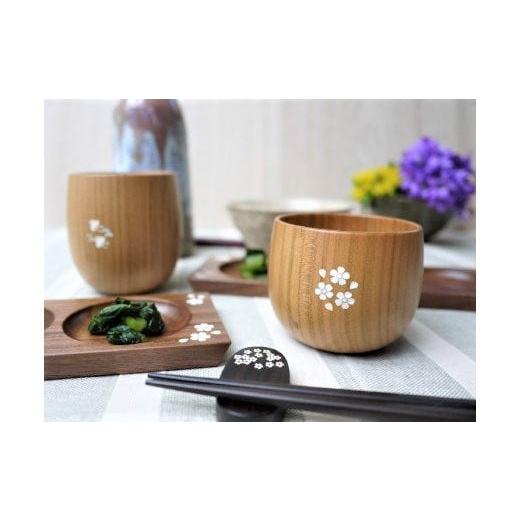 ふるさと納税 食器・グラス 箸 岩手県 北上市 貝象嵌 おちょコップ(波千鳥) 波千鳥
