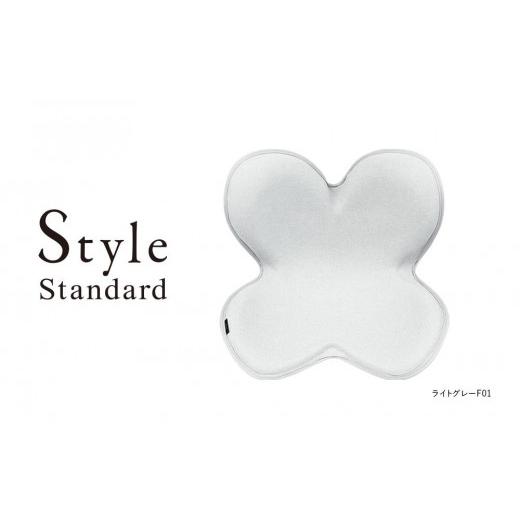 ふるさと納税 愛知県 名古屋市 Style Standard[ライトグレーF01] ライトグレーF01