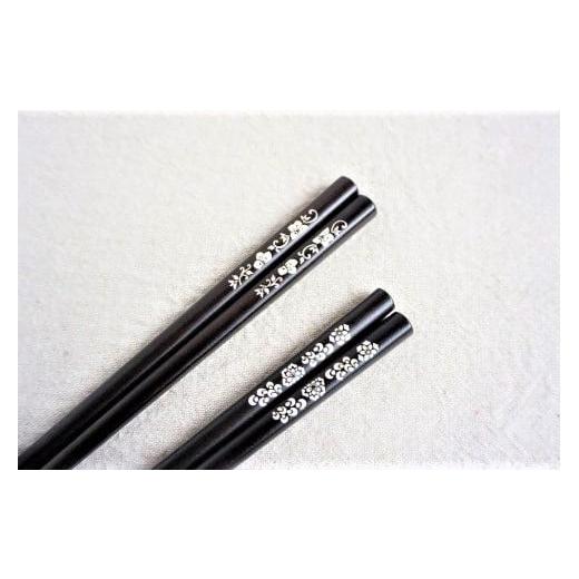 ふるさと納税 食器・グラス 箸 岩手県 北上市 貝象嵌 貝象嵌箸 唐花文様 黒檀(宝相華) 箸 ギフト箱入り 贈り物 プレゼント お祝い 記念日 岩手県 北上市 夢工…