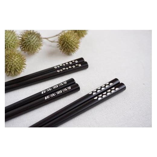 ふるさと納税 食器・グラス 箸 岩手県 北上市 貝象嵌 貝象嵌箸 モノトーン(つなぎ) つなぎ