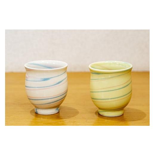 ふるさと納税 食器・グラス 湯呑 北海道 東川町 理創夢工房「虹雪シリース?/湯呑み:2個セット」[カラー:黄・白] 22001074 黄・白