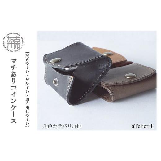 ふるさと納税 財布 兵庫県 加古川市 マチありコインケース キャメル [ コインケース 本革 レザー ミニ財布 財布 手のひらサイズ 牛革 小さい コンパクト レデ…