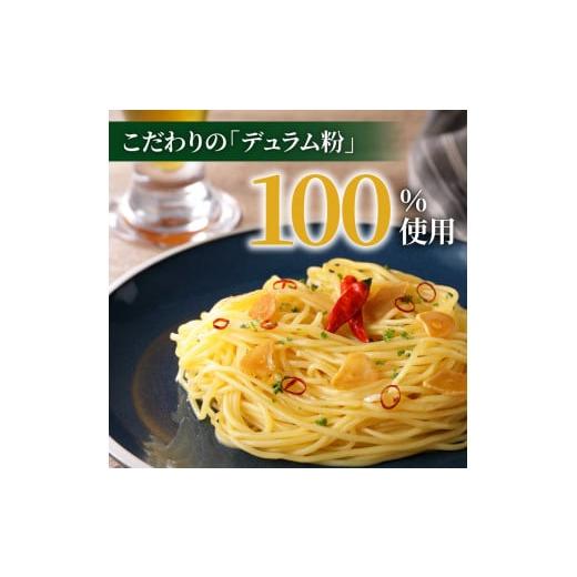 ふるさと納税 パスタ 生・半生めん 鹿児島県 鹿児島市  5営業日以内に発送 生スパゲティ 130g×20個　K036-002_2