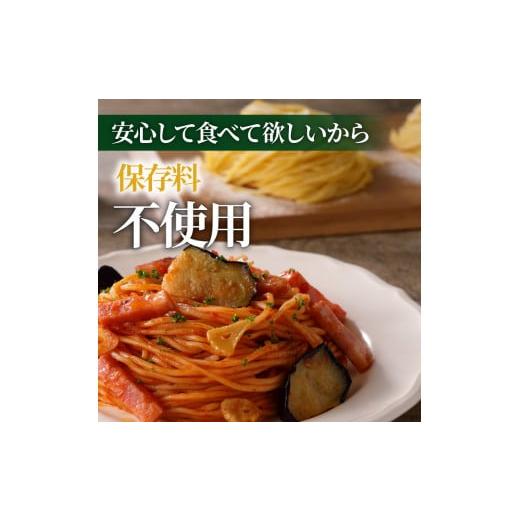 ふるさと納税 パスタ 生・半生めん 鹿児島県 鹿児島市  5営業日以内に発送 生スパゲティ 130g×20個　K036-002_3