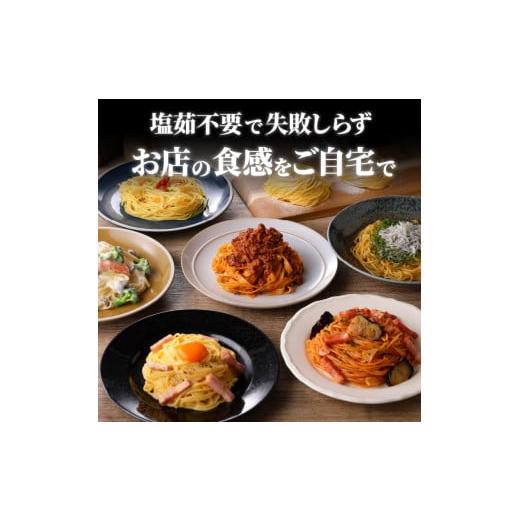 ふるさと納税 パスタ 生・半生めん 鹿児島県 鹿児島市  5営業日以内に発送 生スパゲティ 130g×20個　K036-002_5
