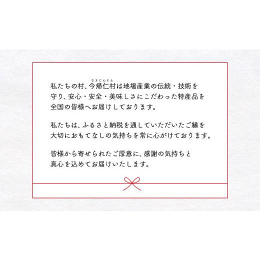 木工品・竹工品 沖縄県 今帰仁村 やんばる（山原）の竹で編むバーキ（ざる）　中 【雛人形】