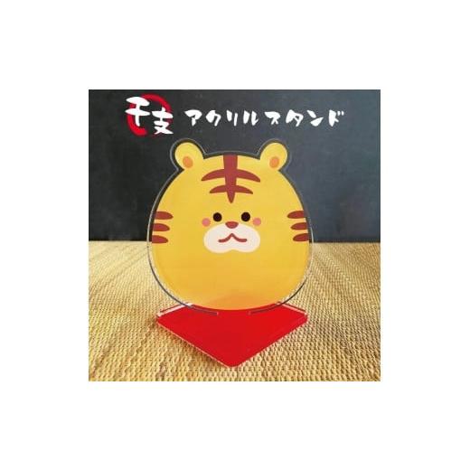 ふるさと納税 ご当地キャラクター 愛知県 稲沢市 干支 アクリルスタンド Lサイズ 戌・しばいぬ 戌・しばいぬ