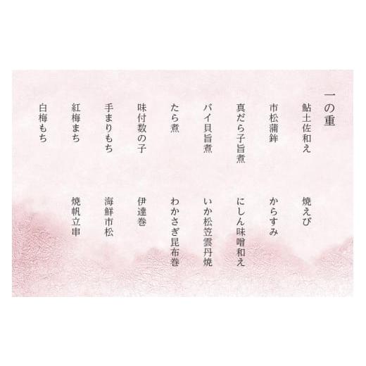 早い者勝ち訳あり！ ふるさと納税 京都府 京都市 【南禅寺 八千代】三段重おせち（3〜4人前） 【F1623892732】(57200円)