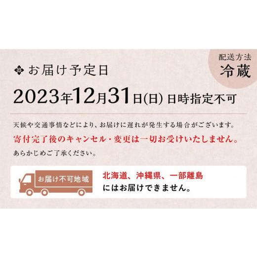 早い者勝ち訳あり！ ふるさと納税 京都府 京都市 【南禅寺 八千代】三段重おせち（3〜4人前） 【F1623892732】(57200円)