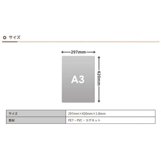 ふるさと納税 茨城県 常総市 お風呂でも使える！【割れないミラー A3サイズ】マグネットシート製｜furusatochoice｜05