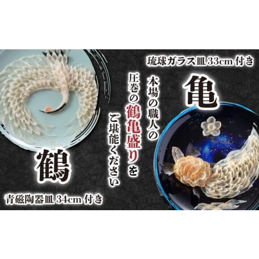 ふるさと納税 フグ 山口県 下関市 最高級 国産天然とらふぐ刺 鶴亀盛り 10人前 てっさ フグ 本場フグ刺し 河豚 関門ふぐ 高級魚 鮮魚 本場 下関 山口 冬 旬 お…_2