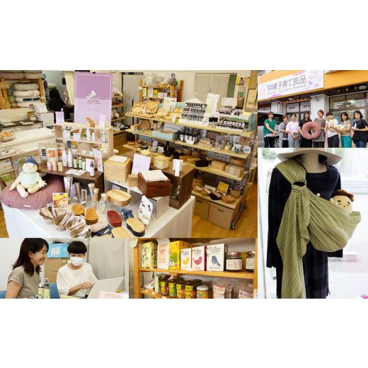 ふるさと納税 沖縄県 南風原町 お肌にやさしい「アロマの日焼け止めナチュラル」　ベビー用品　出産祝い　赤ちゃん　子供　SPF32　PA++