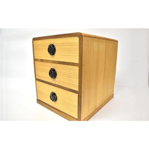 ふるさと納税 木工品・竹工品 埼玉県 白岡市 熟練桐たんす職人が手作りした三段小引出(柾目・特上品)(オイル塗装メイプル) 11246-0121 オイル塗装メイプ…