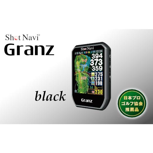 Shot Navi Granz ショットナビグランツ