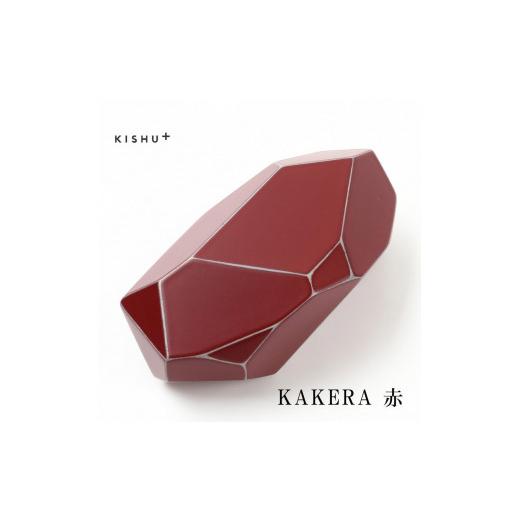 ふるさと納税 陶磁器・漆器・ガラス 和歌山県 海南市 KISHU+ KAKERA 赤 文鎮 ペーパーウェイト 紀州漆器 赤の画像