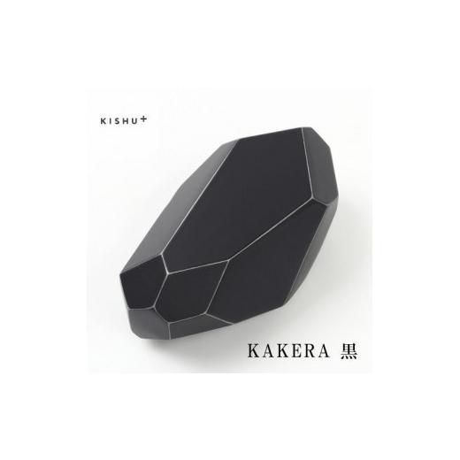 ふるさと納税 陶磁器・漆器・ガラス 和歌山県 海南市 KISHU+ KAKERA 黒 文鎮 ペーパーウェイト 紀州漆器 黒の画像