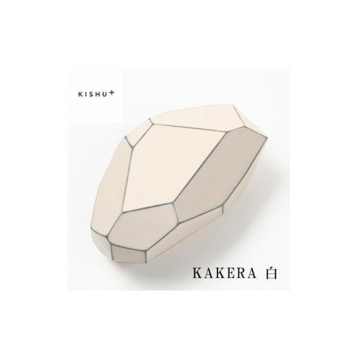 ふるさと納税 陶磁器・漆器・ガラス 和歌山県 海南市 KISHU+ KAKERA 白 文鎮 ペーパーウェイト 紀州漆器 白の画像
